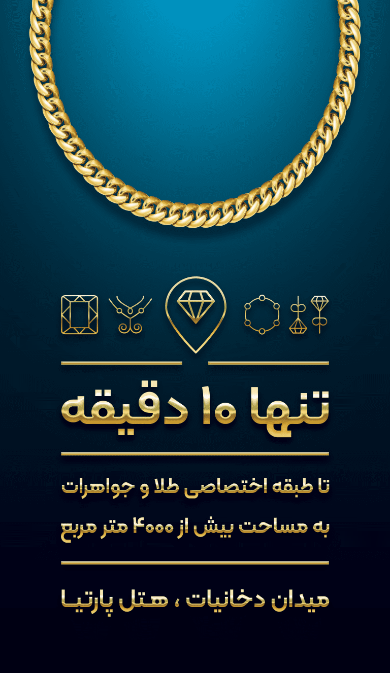 Partia-Stand-01a-(BlueBlack)