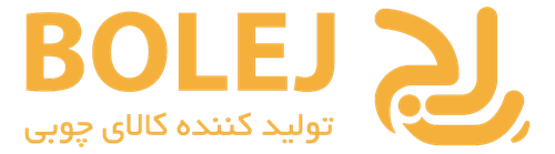 لوگوی صنایع چوب بلج