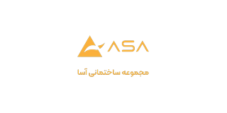 لوگوی رسمی هلدینگ آسا — مشتری آژانس راویک