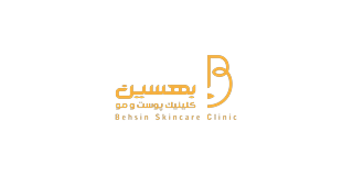لوگوی رسمی کلینیک بهسین — مشتری آژانس راویک