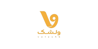 لوگوی رسمی فروشگاه آنلاین ولشک — مشتری آژانس راویک